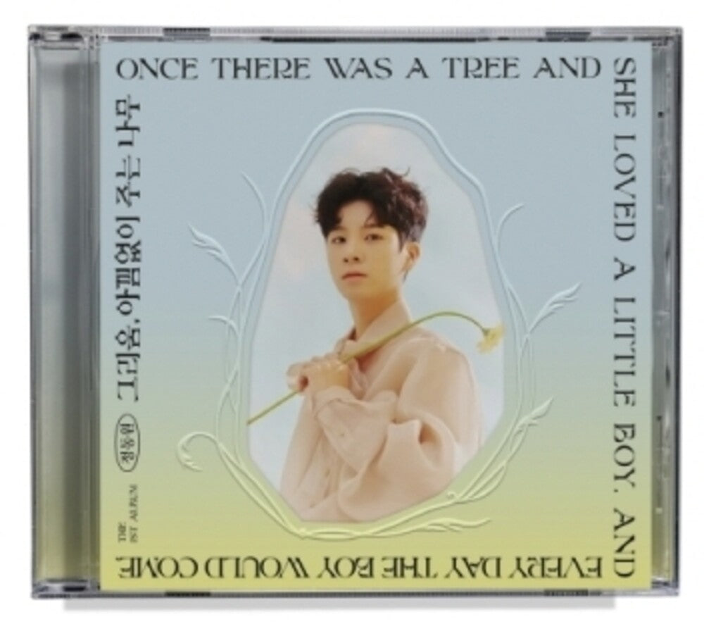 Jeong Dong Won - Missing Giving Tree (Jewel Case) (Can) [CD]