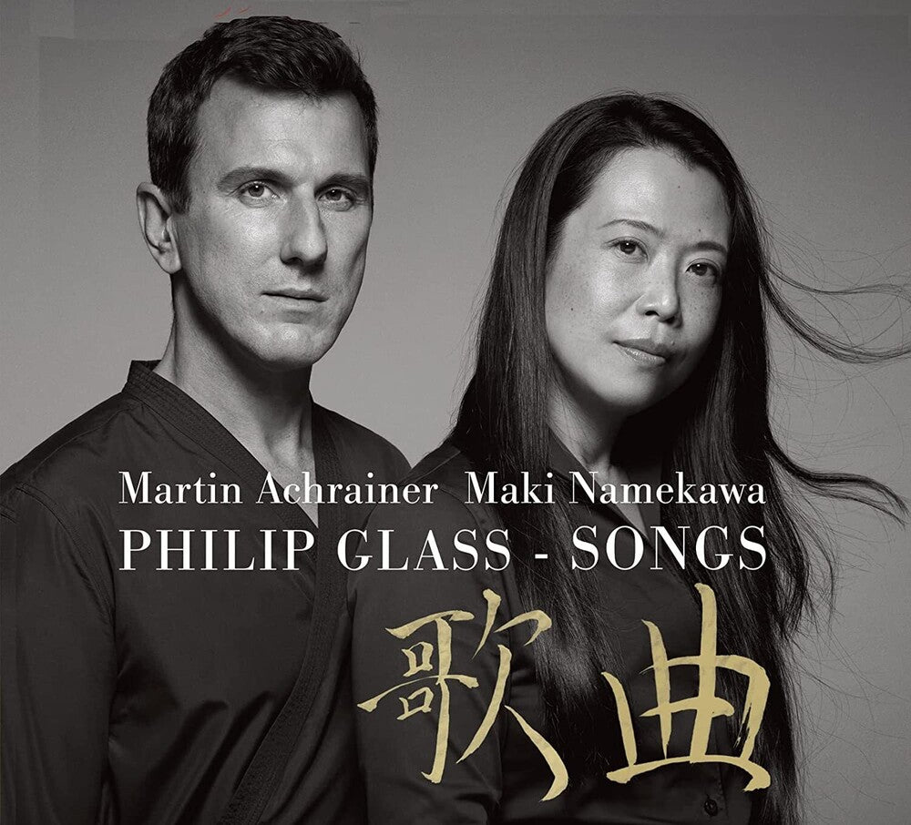 Achrainermartin / Maki Namekawa - Glass: Songs [CD]