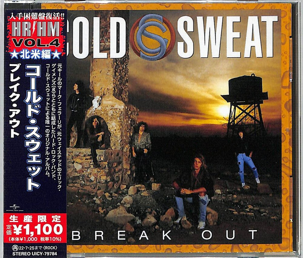 Cold Sweat - Break Out [CD]