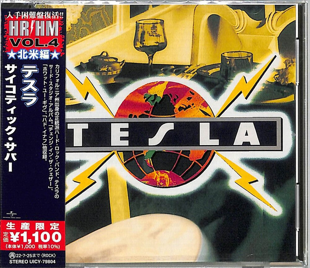Tesla - Psychotic Supper [CD]