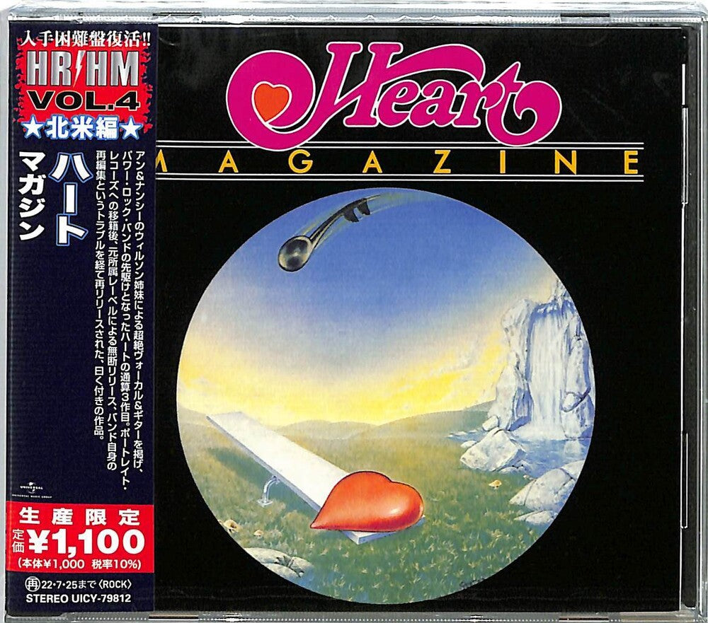 Heart - Magazine [CD]