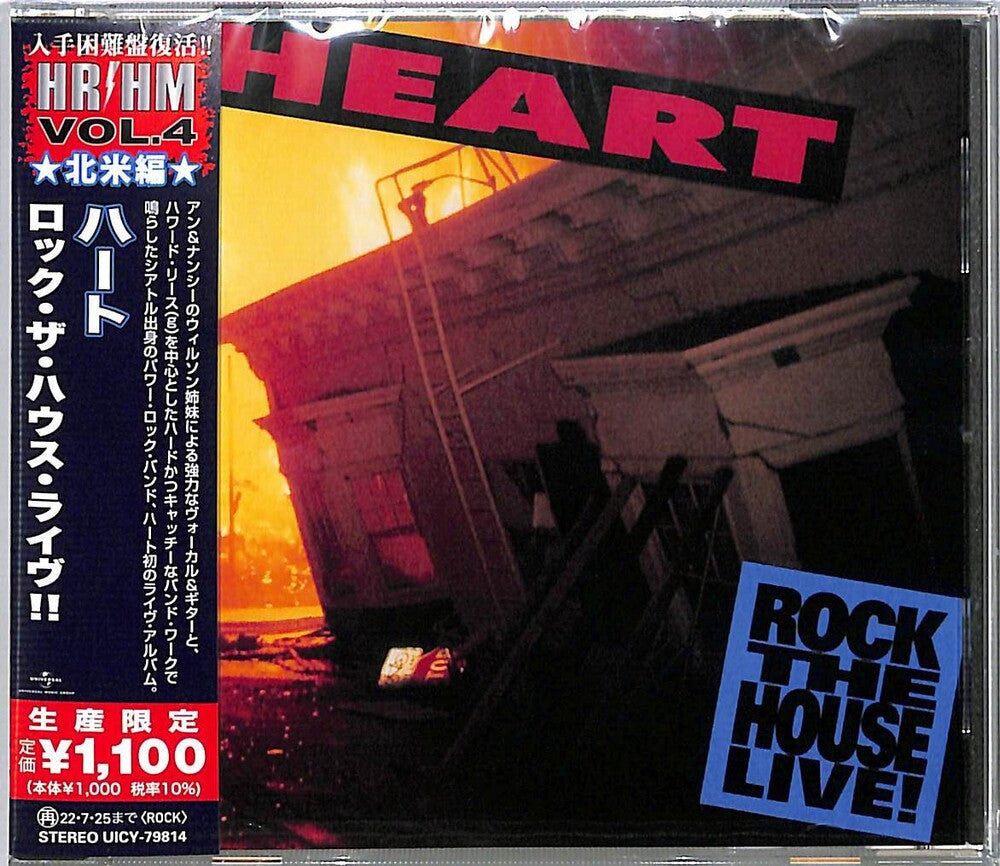 Heart - Rock The House Live! [CD]
