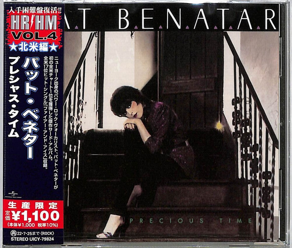 Pat Benatar - Precious Time [CD]