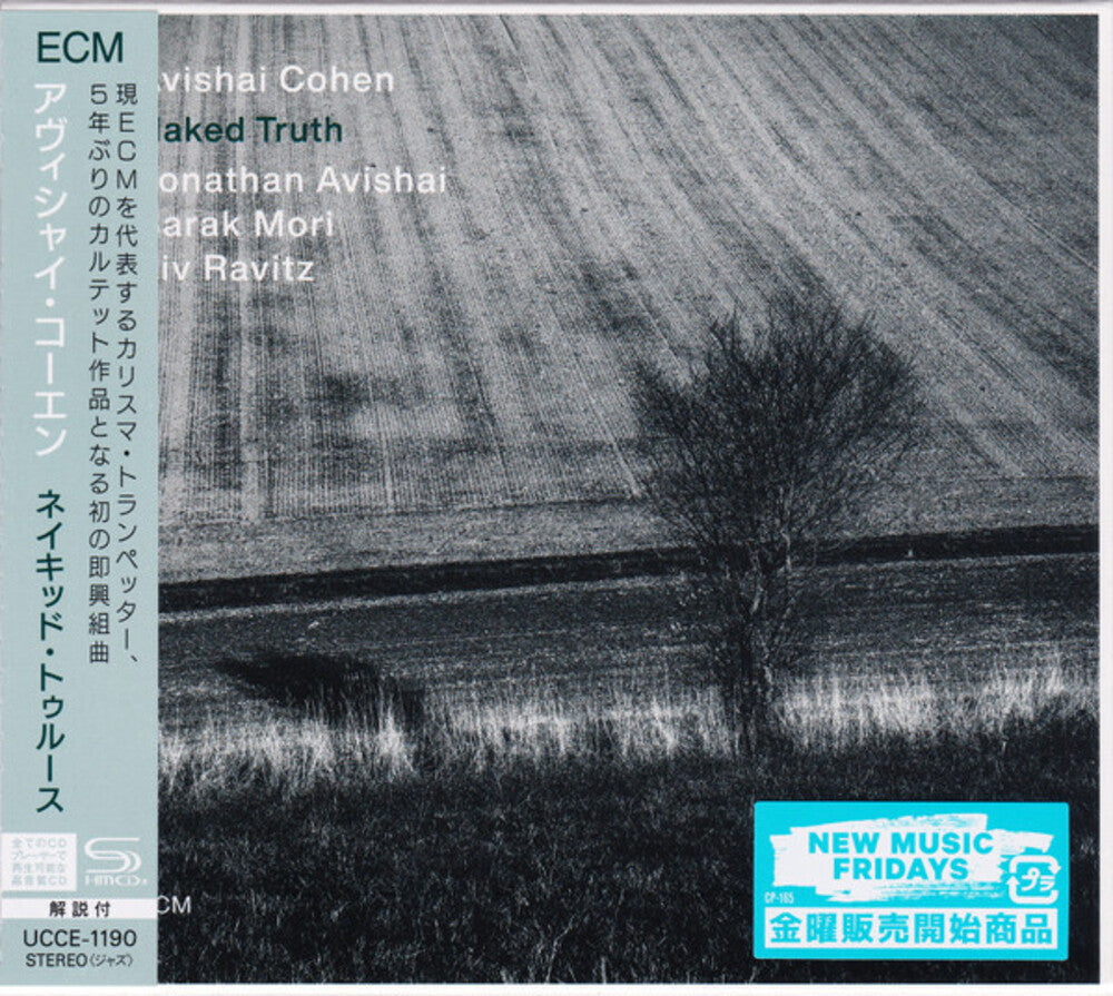 Avishai Cohen - Naked Truth (Jpn) [CD]