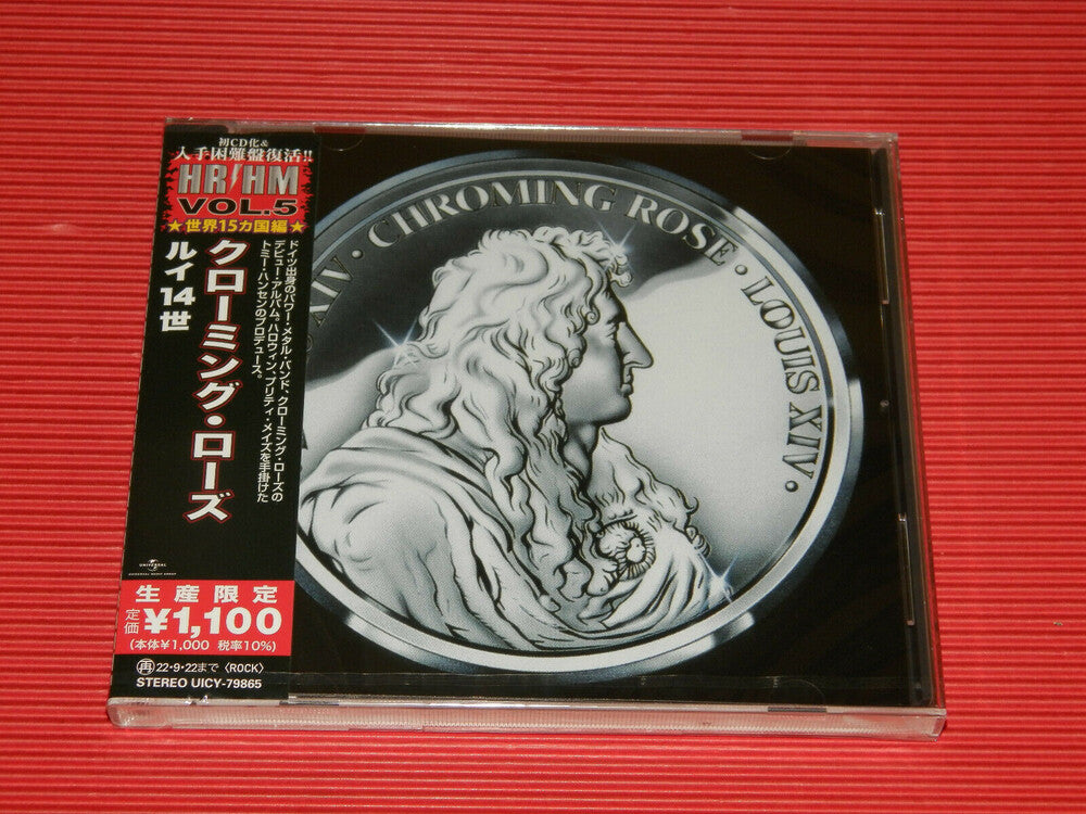 Chroming Rose - Louis 14 [Reissue] (Jpn)