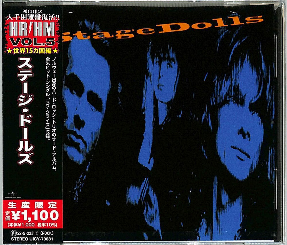 Stage Dolls - Stage Dolls [Reissue] (Jpn)