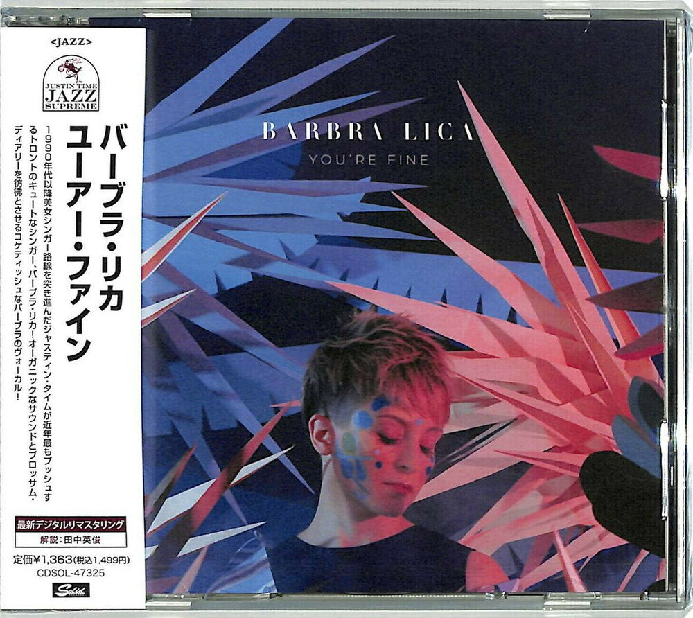 Barbra Lica - You Are Fine (Remastered) [CD]