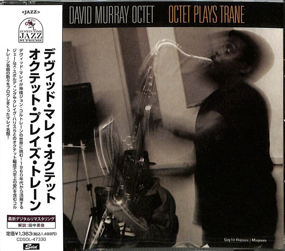 David Murray Octet - Octet Plays Trane (Remastered) [CD]