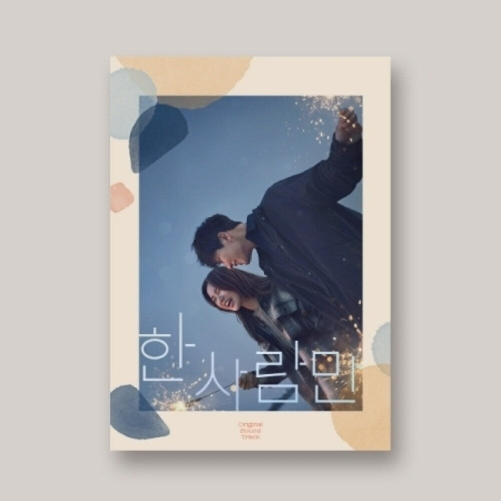 One & Only (Jtbc Korean Drama) / O.S.T. (Pcrd) - One & Only (Jtbc Korean Drama) / O.S.T. (Pcrd) [CD]