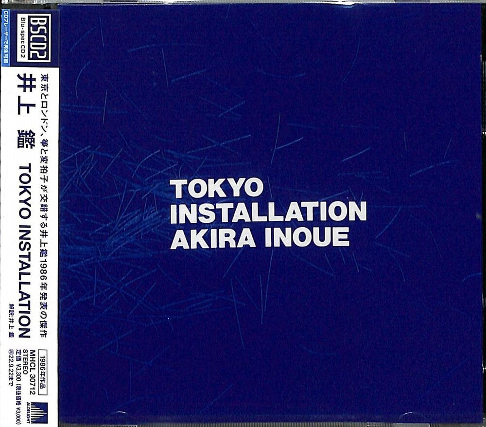 Akira Inoue - Tokyo Installation (Blu-Spec CD2) [CD]