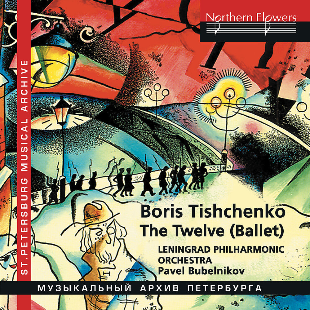 St. Petersburg Philharmonic Orchestra - Tishchenko Twelve (Complete Ballet) & Shostakovich [CD]