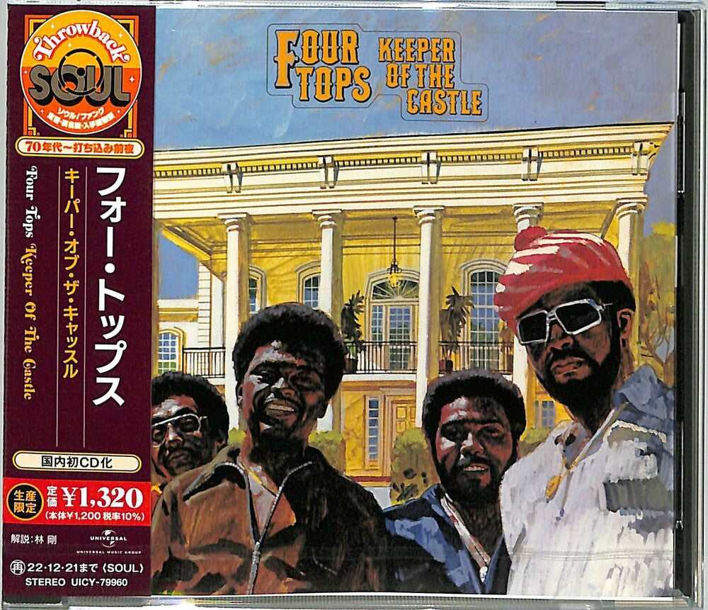 The Four Tops - Keeper Of The Castle [CD]