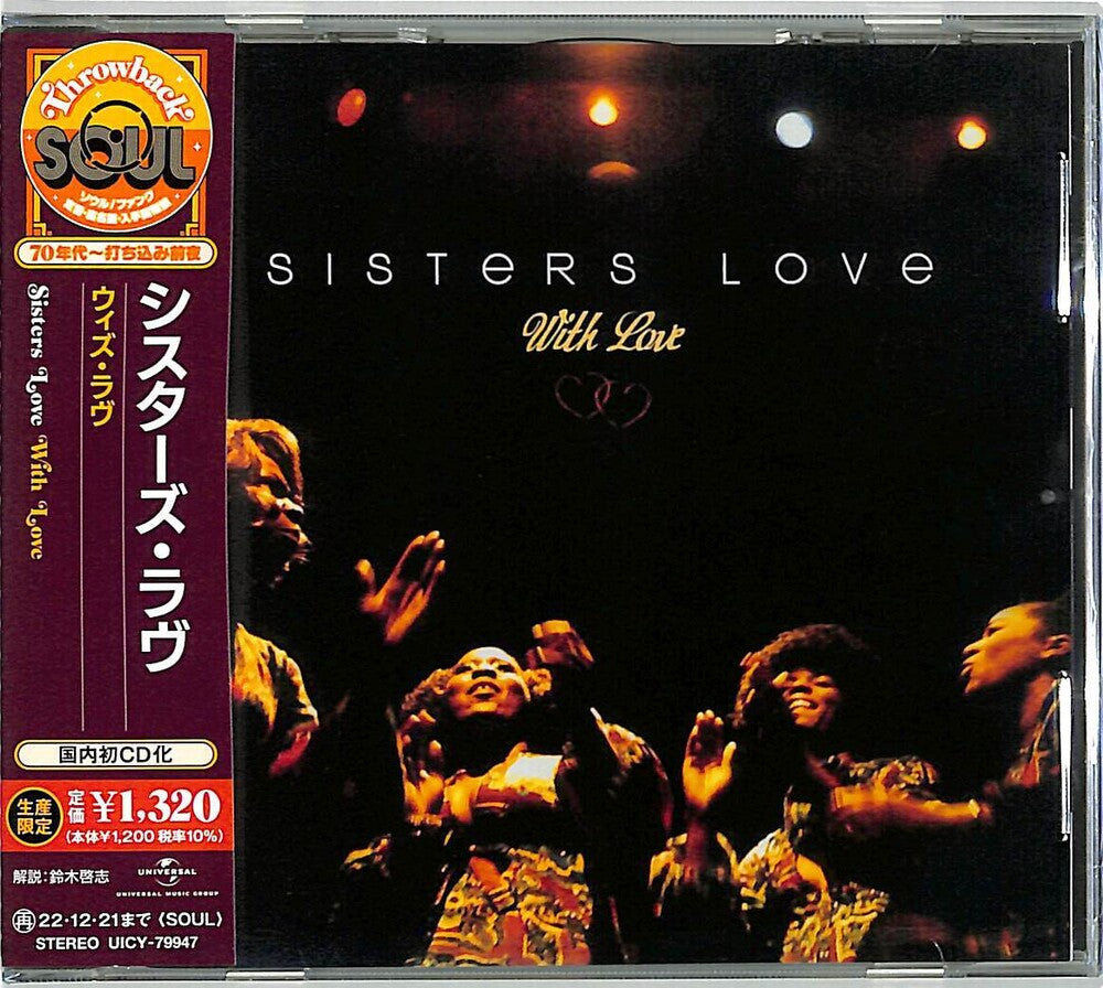 The Sisters Love - With Love [CD]