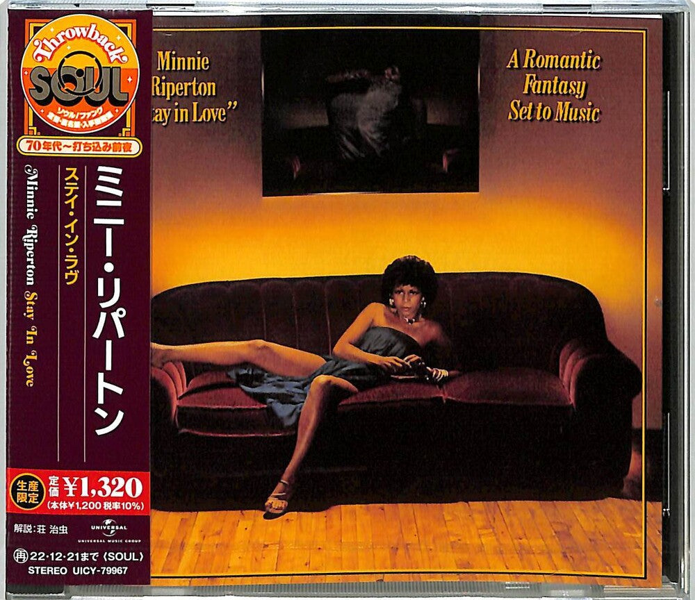 Minnie Riperton - Stay In Love [CD]
