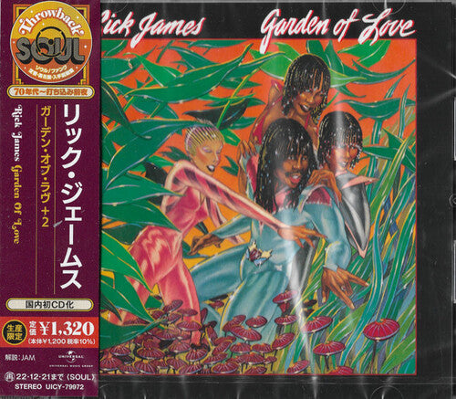 James,rick - Garden Of Love - Music CD