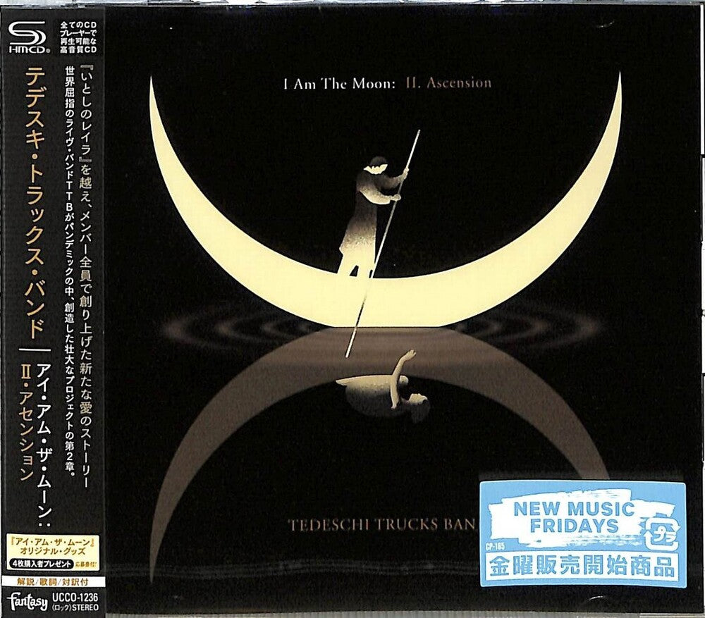 Tedeschi Trucks Band - I Am The Moon: II. Ascention - SHM-CD [CD]