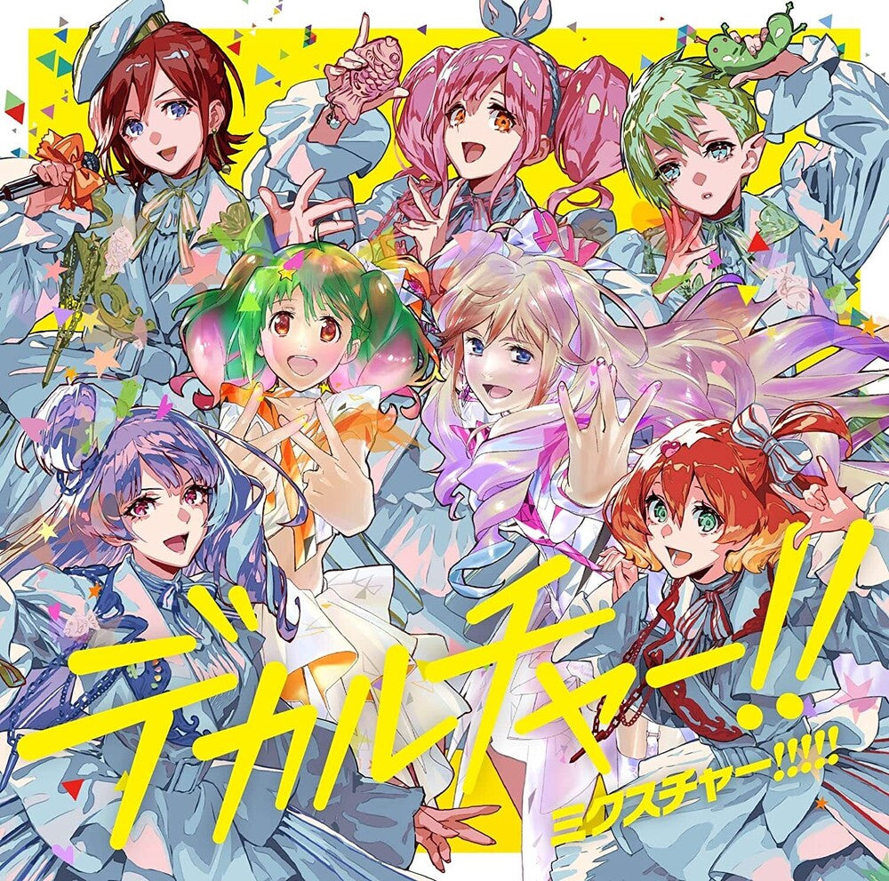 Macross 40th Anniversary Album Deculture Mixture - Macross 40th Anniversary Album Deculture Mixture [CD]