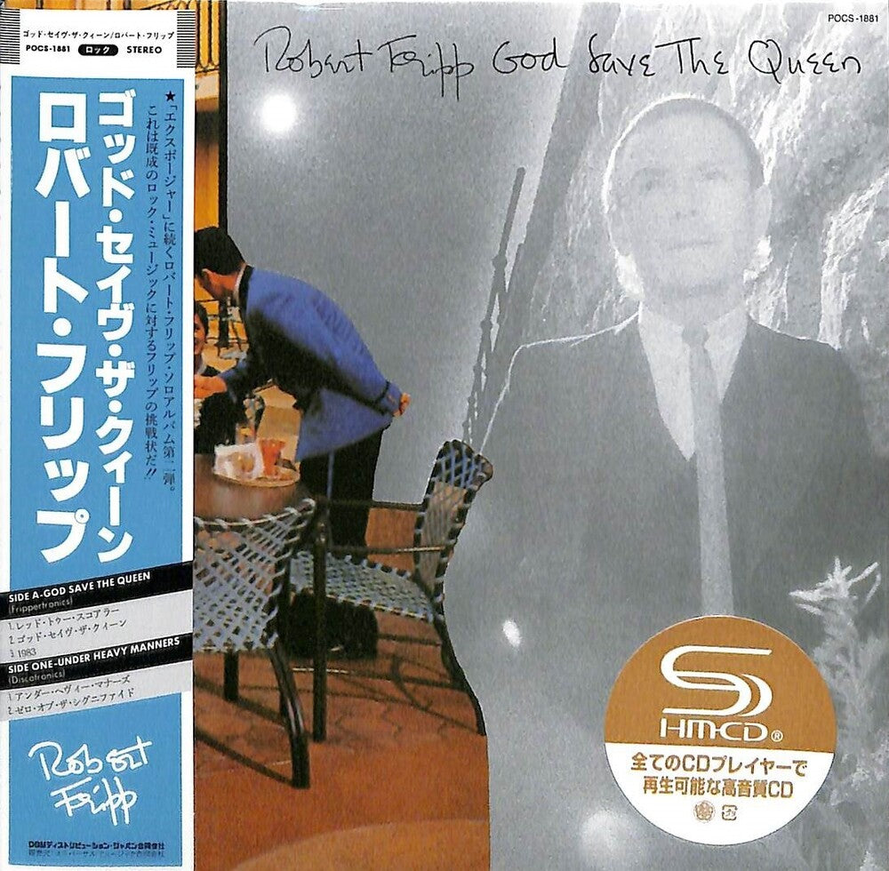 Robert Fripp - God Save The Queen/Under Heavy Manners - Remastered SHM-CD Edition [CD]