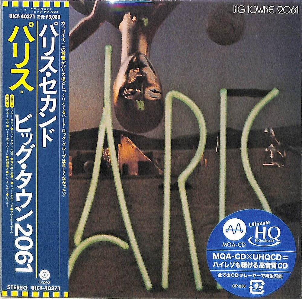 Paris - Big Towne. 2061 - UHQCD x MQA - Paper Sleeve [CD]