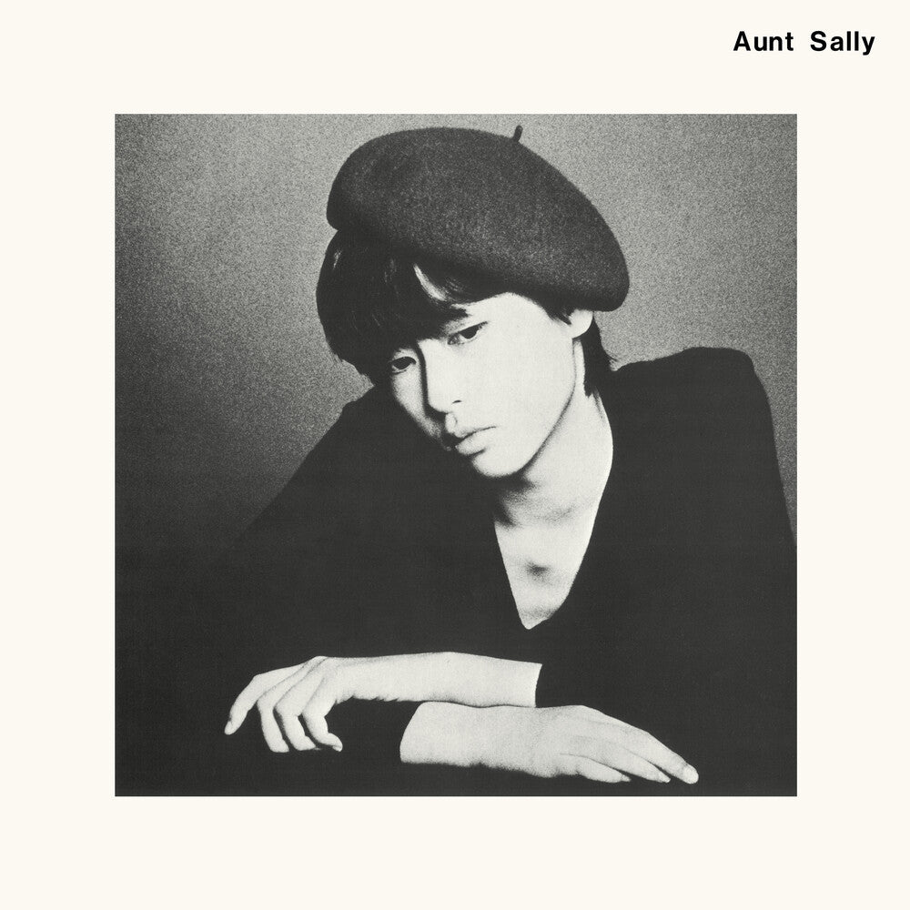Aunt Sally - Aunt Sally 1979 [LP] Vinyl Record