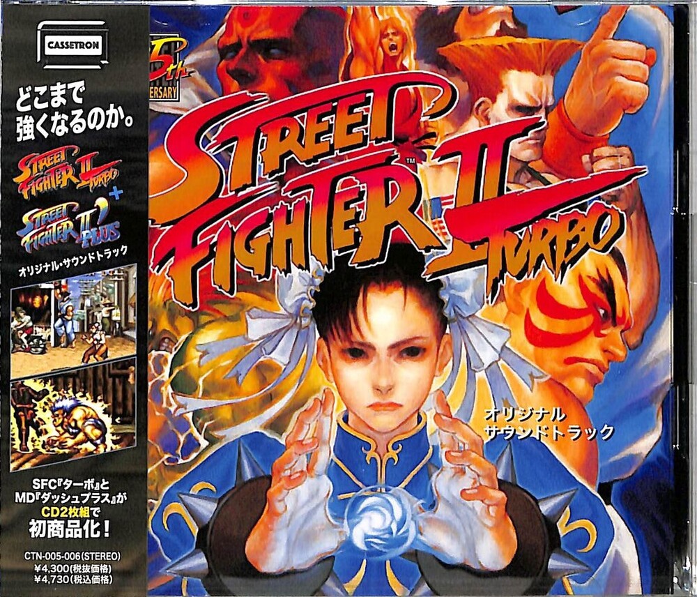 Street Fighter 2 Turbo + Dash Plus / O.S.T. (Jpn) - Street Fighter 2 Turbo + Dash Plus / O.S.T. (Jpn) [CD]