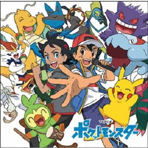 Pokemon (pocket Monsters) Shudaika Best 2019-2022 - Pokemon (pocket Monsters) Shudaika Best 2019-2022 - Music CD