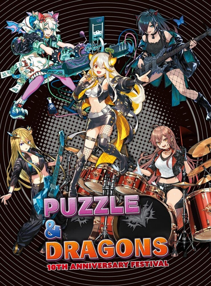 Game Music - Puzzle & Dragons 10th Anniversary Festival [CD]