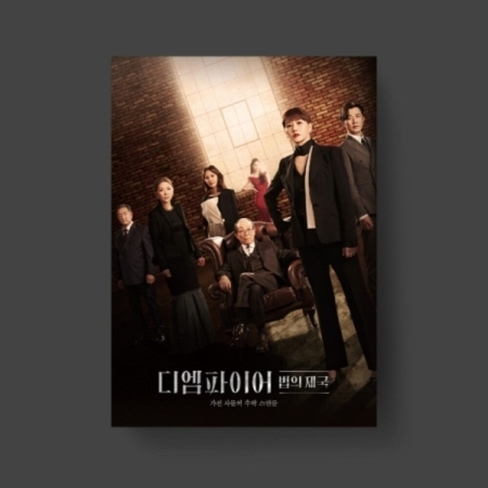 Empire (Jtbc Drama) / O.S.T. (Pcrd) (Phob) (Asia) - Empire (Jtbc Drama) / O.S.T. (Pcrd) (Phob) (Asia) [CD]