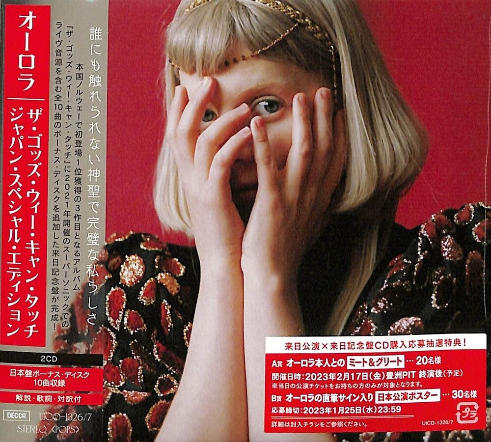Aurora - The Gods We Can Touch (Japan Special Edition) [CD]