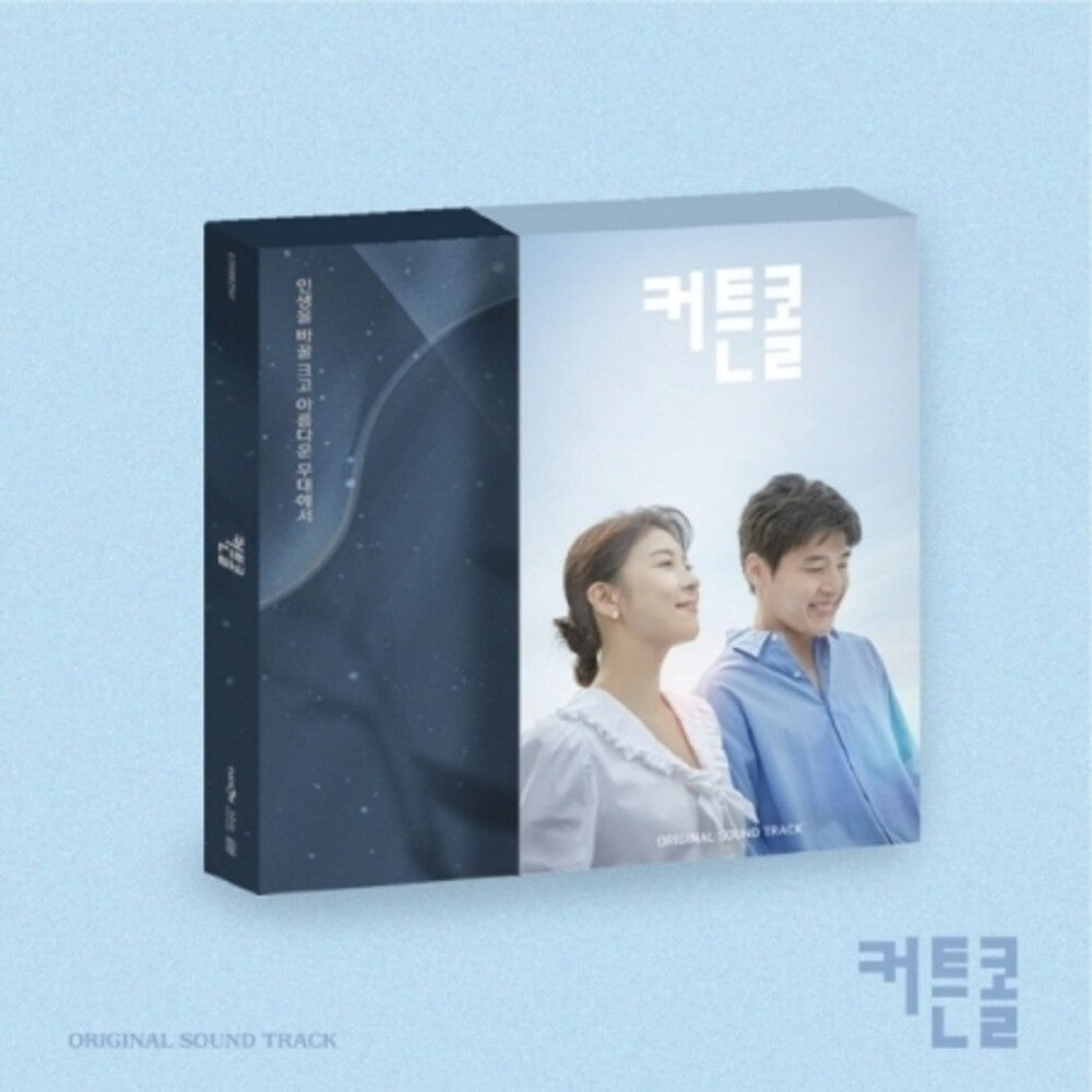 Curtain Call / O.S.T. (Wb) (Pcrd) (Phot) (Asia) - Curtain Call / O.S.T. [With Booklet] (Pcrd) (Phot) (Asia)