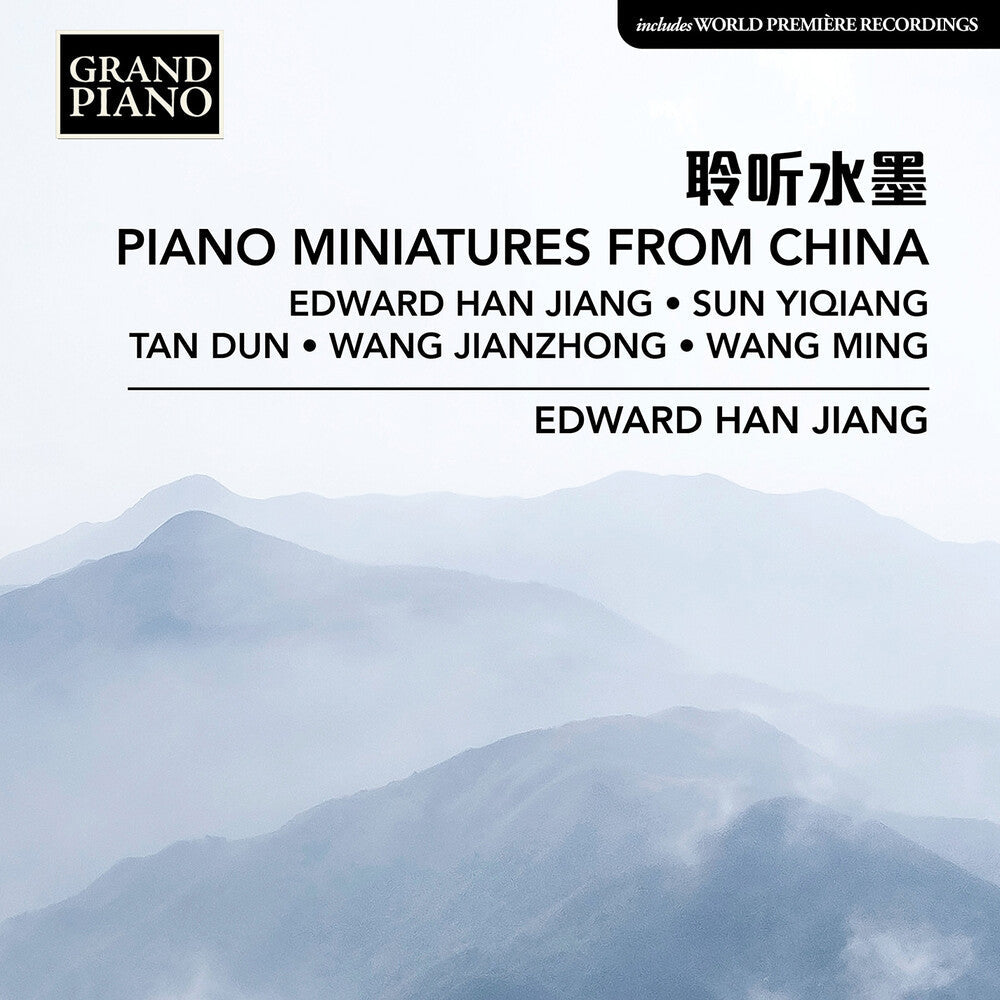 Yiqiang / Jiang - Piano Miniatures From China [CD]