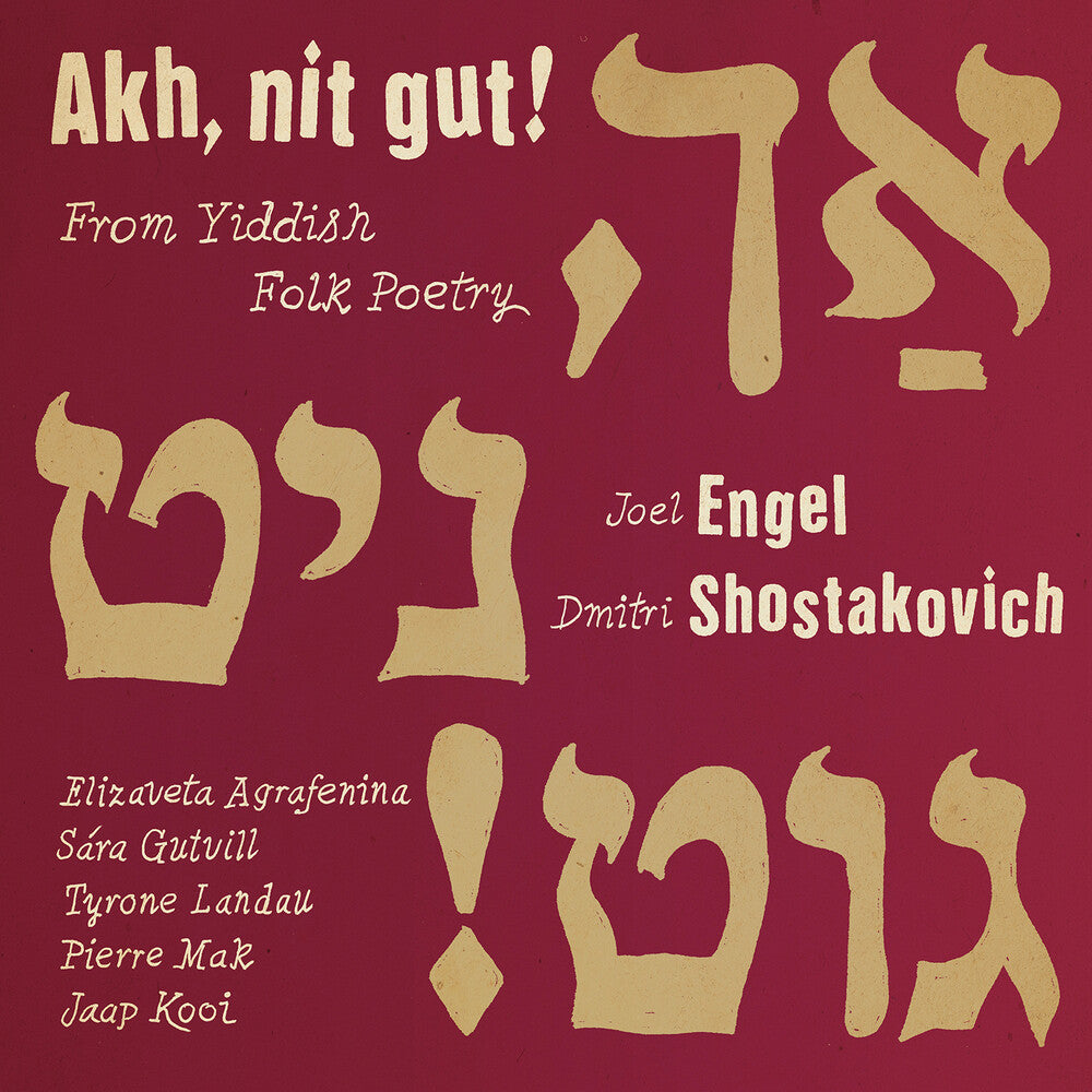 Shostakovic / Engel / Landau - Ach Nit Gut From Yiddish Fol [CD]