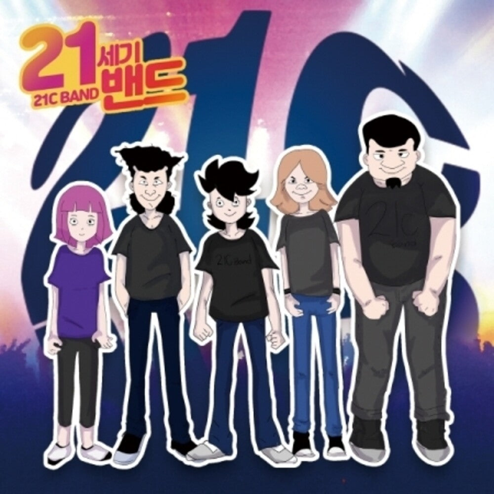 21c Band / O.S.T. - Special Version (Spec) (Asia) - 21c Band / O.S.T. - Special Version (Spec) (Asia) [CD]