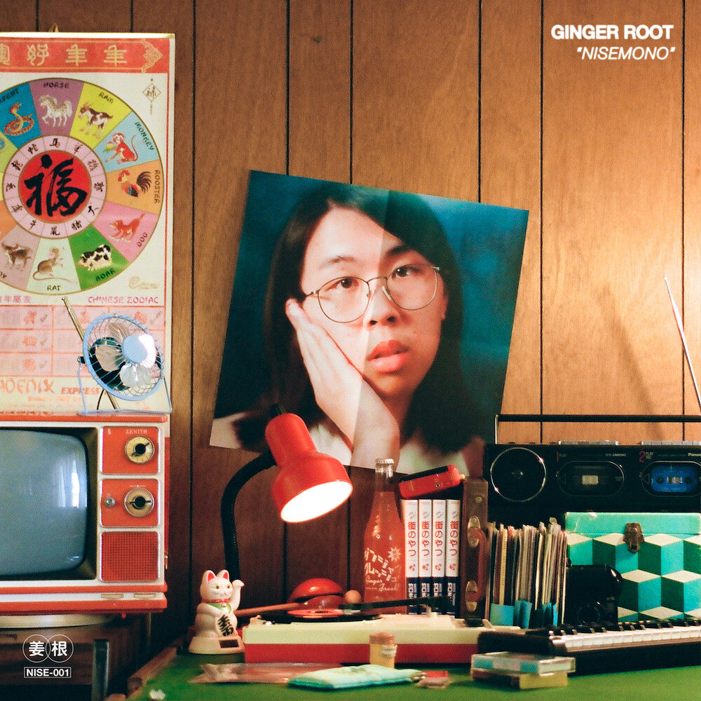 Ginger Root - Nisemono [LP] Vinyl Record
