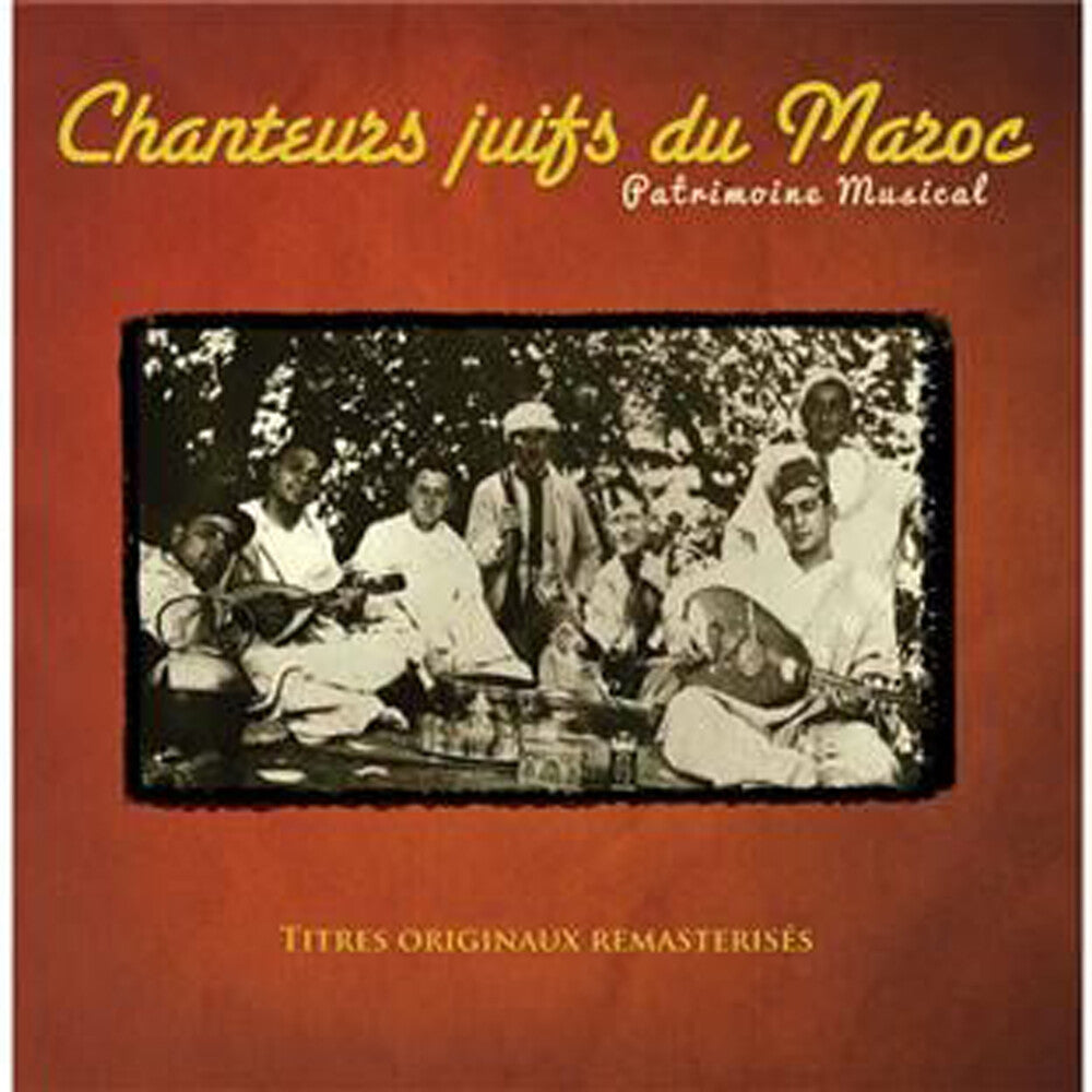 Chanteurs Juifs Du Maroc / Various - Chanteurs Juifs Du Maroc / Various [CD]