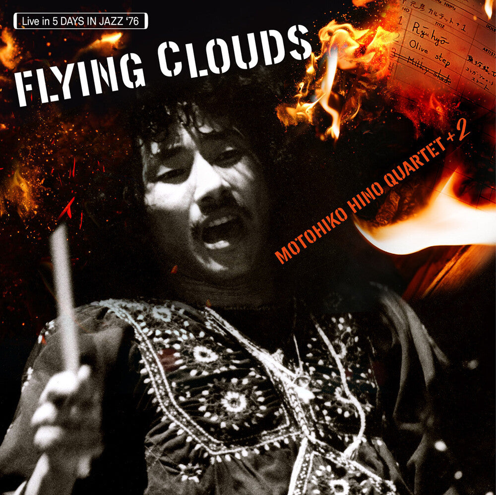 Motohiko Hino - Flying Clouds [LP] Vinyl Record