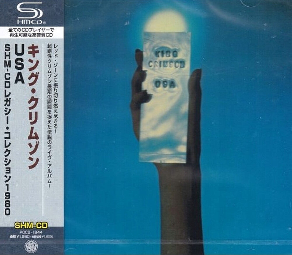 King Crimson - Usa (Shm) (Jpn) [CD]