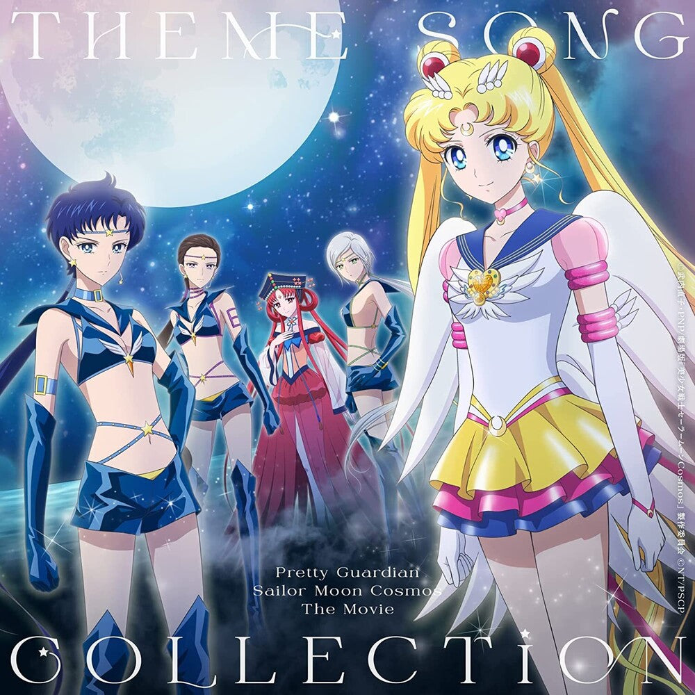 Sailor Moon Cosmos (Theatrical Feature) Theme Song - Sailor Moon Cosmos (Theatrical Feature) - Theme Song Collection [CD]
