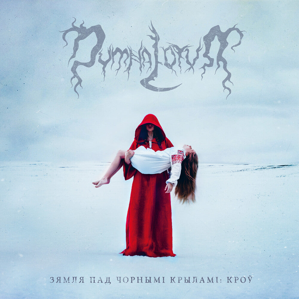 Dymna Lotva - Land Under The Black Wings: Blood [Digipak]