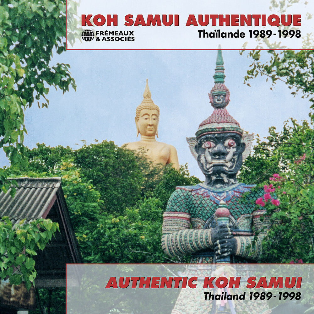 Ekkachai Kimchiang  / Tongmefquan,Sarood - Authentic Koh Samui, Thailand (1989-1998) [CD]