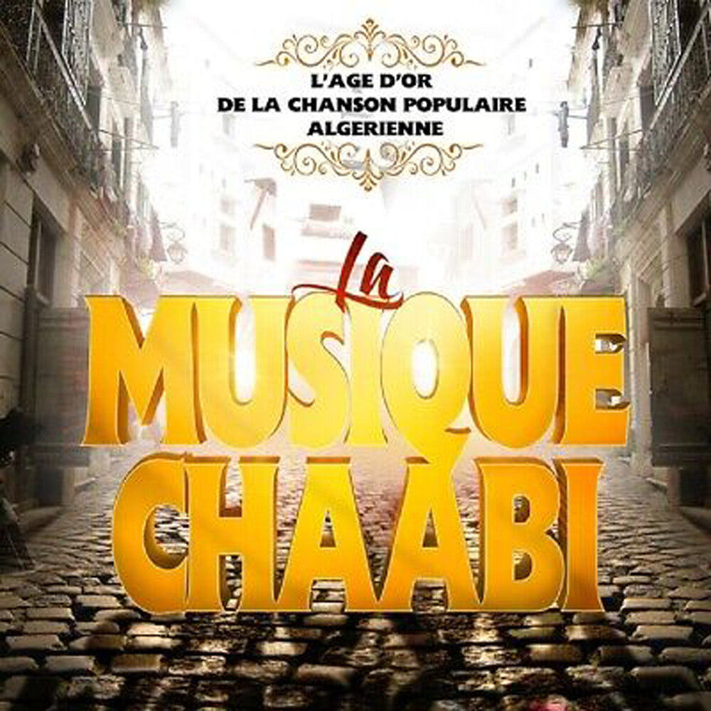 Musique Chaabi / Various - Musique Chaabi / Various [CD]