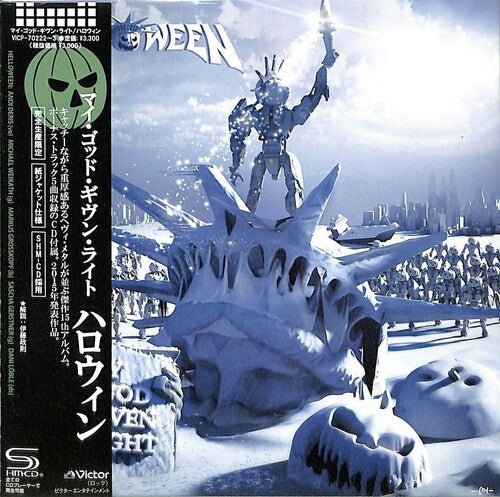 Helloween - My God-given Right - Music CD