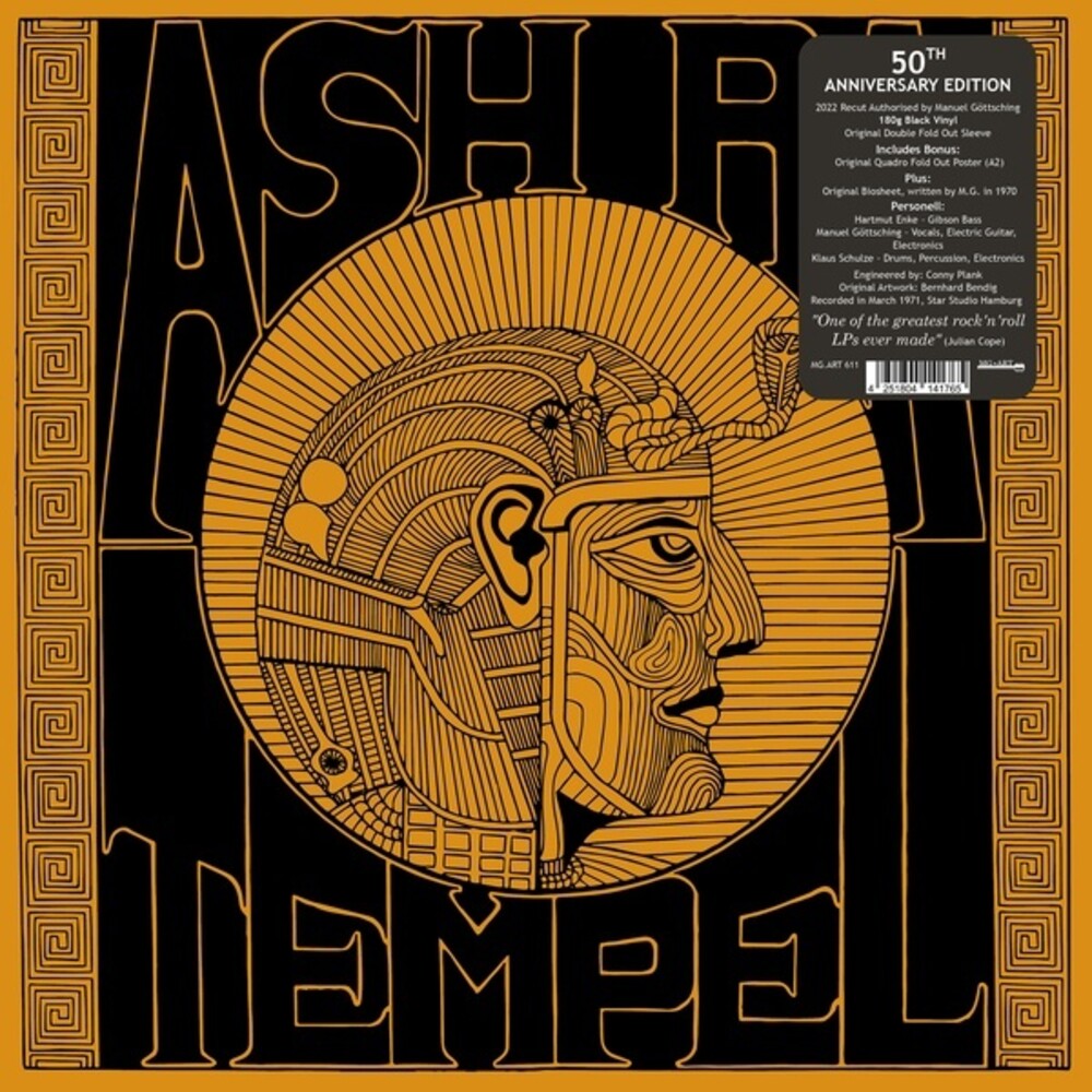 Ash Ra Tempel - Ash Ra Tempel [LP] Vinyl Record