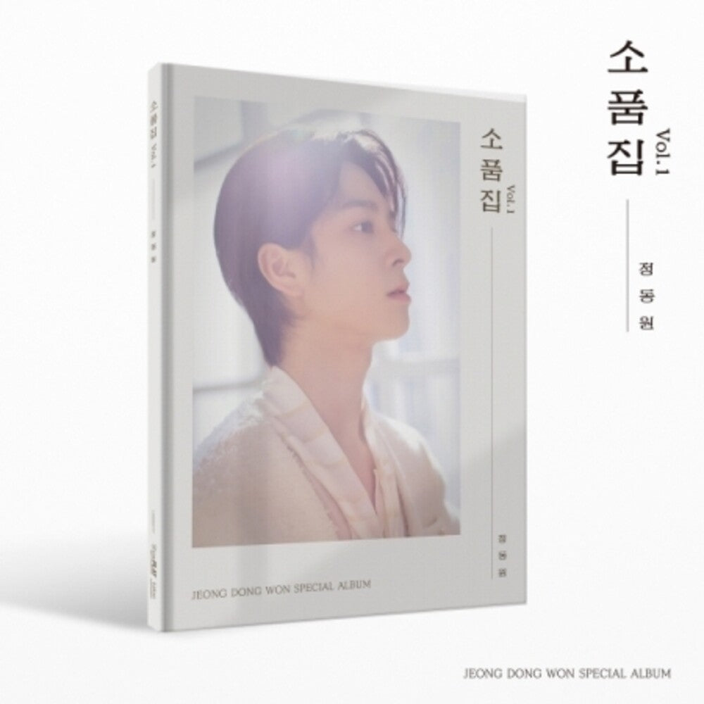 Jeong Dong Won - Collection Of Props Vol 1 (Post) (Pcrd) (Phob) [CD]