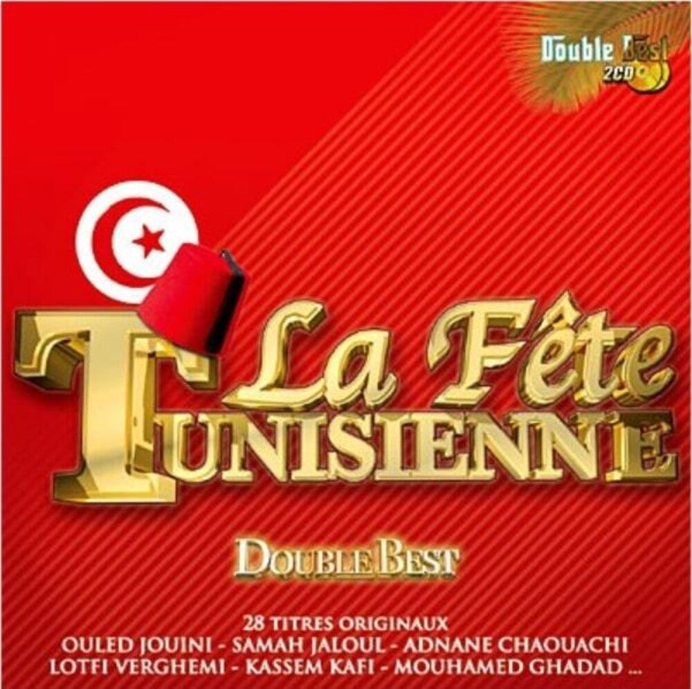 La Fete Tunisienne / Various - La Fete Tunisienne / Various [CD]