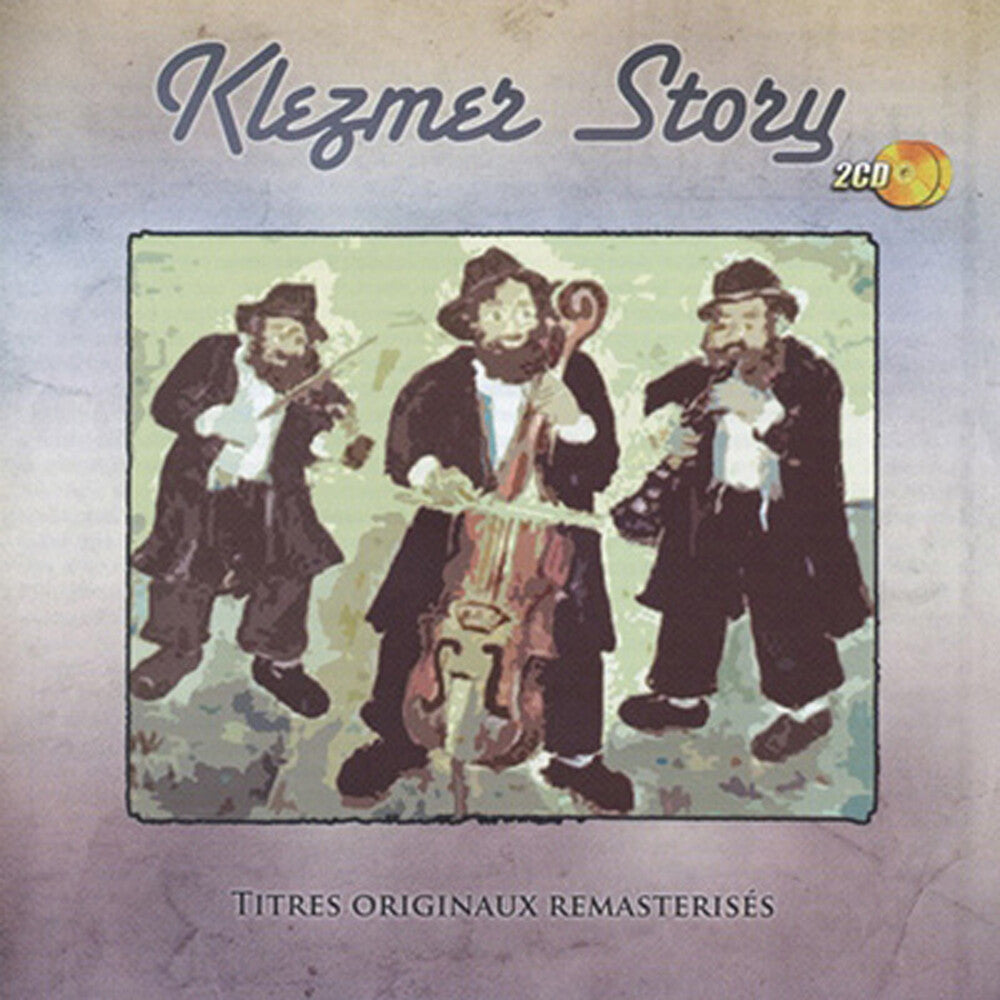 Klezmer Story / Various - Klezmer Story (Various Artists) [CD]