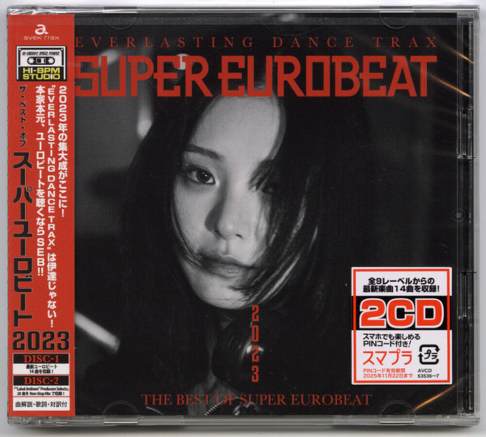 Best Of Super Eurobeat 2023 / Various - Best Of Super Eurobeat 2023 / Various (Jpn) [CD]