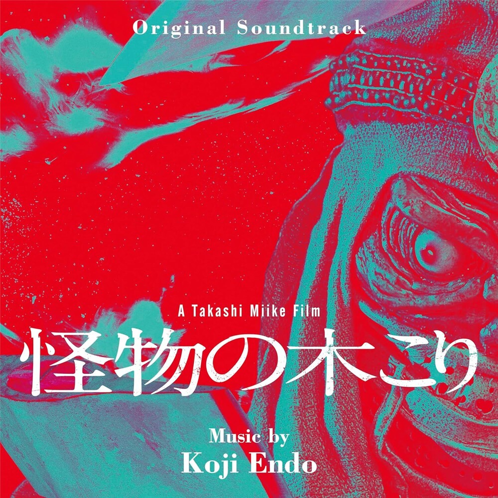 Koji Endo  (Ita) - Kaibutsu No Kikori - O.S.T. (Ita) [CD]