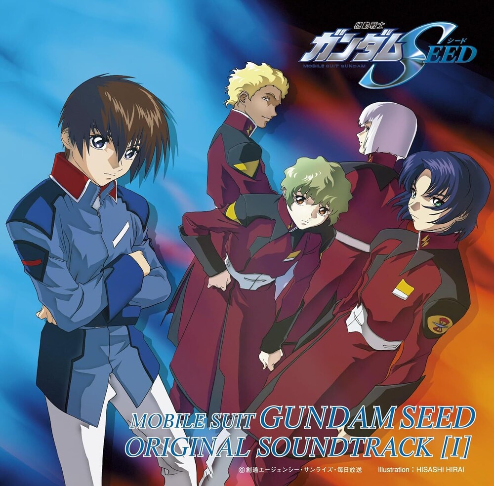 Mobile Suit Gundam Seed (Jpn) - Mobile Suit Gundam Seed Vol. 1 - O.S.T. (Jpn) [CD]