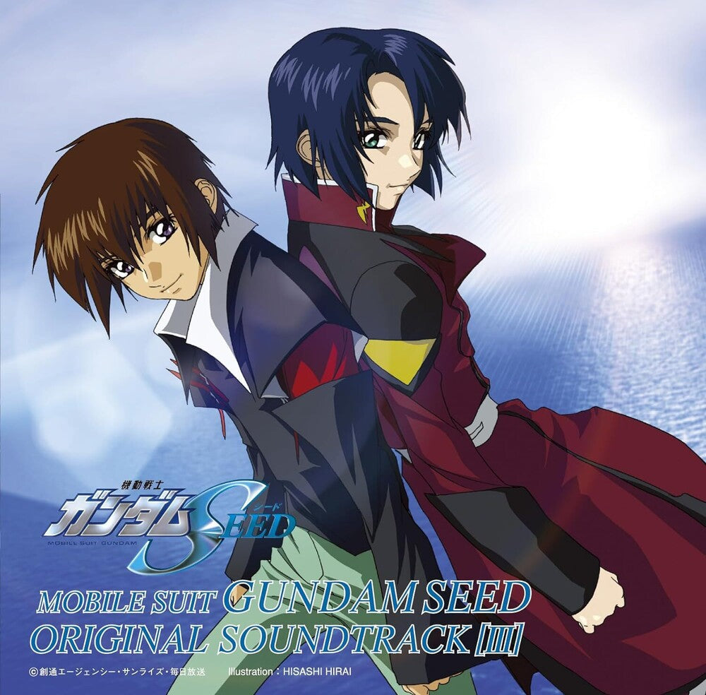 Mobile Suit Gundam Seed (Jpn) - Mobile Suit Gundam Seed Vol. 3 - O.S.T. (Jpn) [CD]